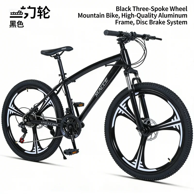 Черный 24-дюймовый горный вело – обзор и цена Carbon Bike Frame